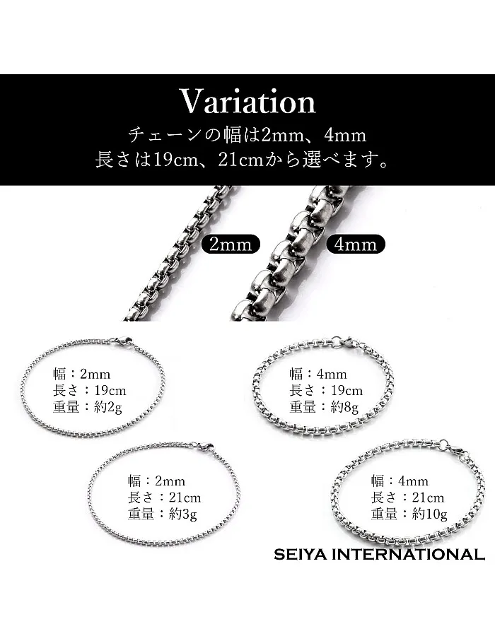 SEIYA INTERNATIONAL Men's Stainless Steel Bracelet, Accessories, Venetian Chain, Thin, Silver