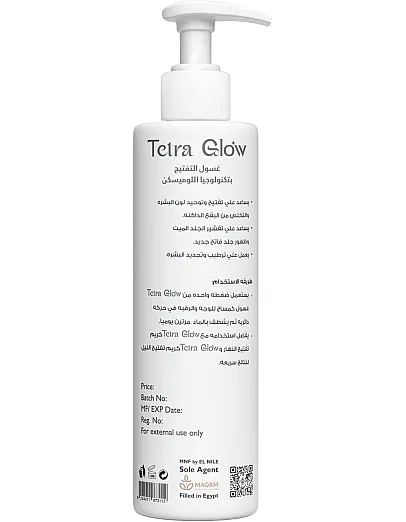 Tetra Glow Face Whitening Cleanser