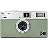 KODAK EKTAR H35 Half Frame Film Camera, 35mm, Reusable, Focus-Free, Lightweight, Easy-to-Use (Sage) (Film & AAA Battery are not Included)