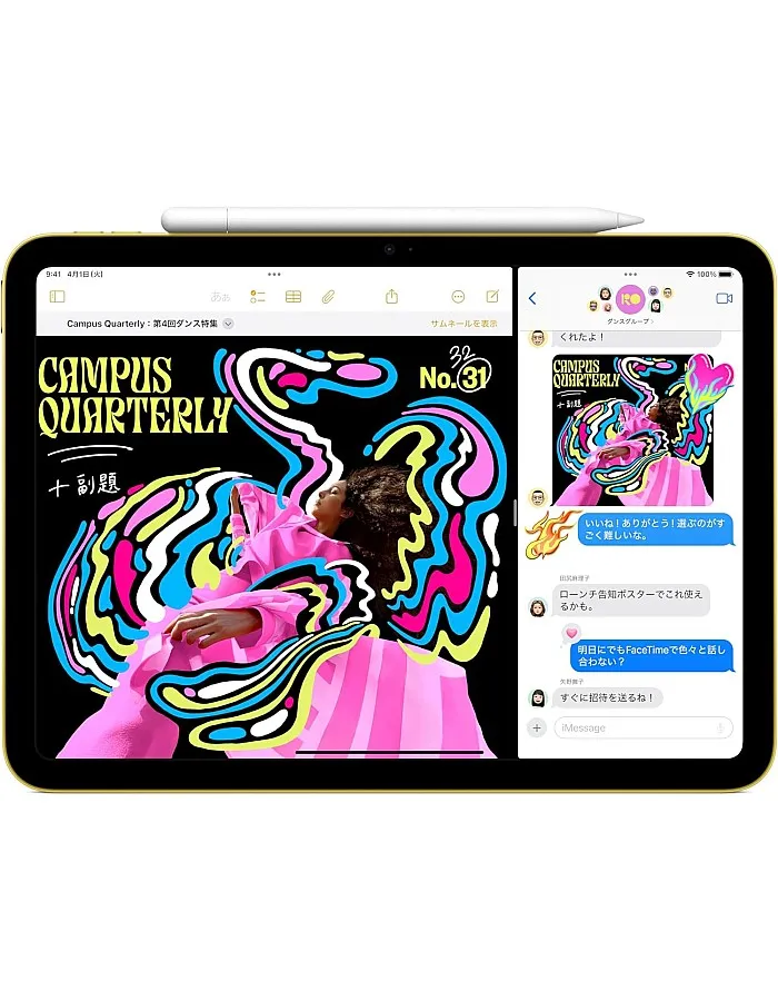 Apple 11-inch iPad (A16): 11-inch Model, Liquid Retina Display, 128GB, Wi-Fi 6, 12MP Front/12MP Back Camera, Touch ID, All-Day Battery - Blue