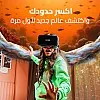 نظارة الواقع الافتراضي في آر بوكس جو خفيفة الوزن، نظارات الواقع الافتراضي لموبايلات أندرويد وiOS (4.8 الى 7.0) | رؤية بانورامية 360 درجة | زر متع