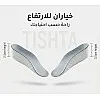 Height Increase Shoe Inserts Heel Pain Relief EVA Heel Cushion Medical Hidden Height Lifting Orthopedic Fork Foot Fatigue Relief Long Lasting Comfortable Heel Pads (Gray, 3.5cm)