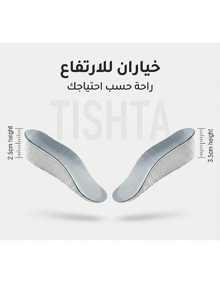 Height Increase Shoe Inserts Heel Pain Relief EVA Heel Cushion Medical Hidden Height Lifting Orthopedic Fork Foot Fatigue Relief Long Lasting Comfortable Heel Pads (Gray, 3.5cm)