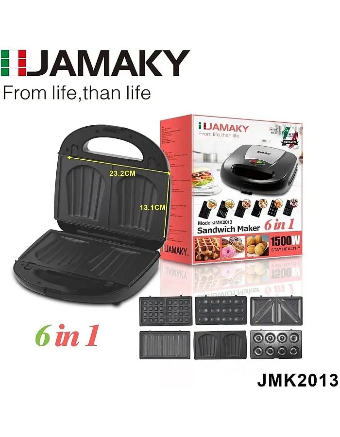 محضر ساندوتش متعدد الاستخدامات من جاماكي موديل JMK2013، مطلي بطبقة غير قابلة للالتصاق، باللون الهيرنفي، بقوة 1500 واط، مع طلاء غير لاصق للطهي