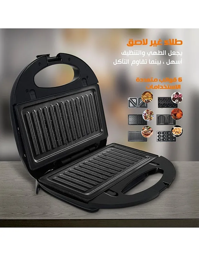 محضر ساندوتش متعدد الاستخدامات من جاماكي موديل JMK2013، مطلي بطبقة غير قابلة للالتصاق، باللون الهيرنفي، بقوة 1500 واط، مع طلاء غير لاصق للطهي