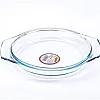 Marinex Medium Pizza Dish 1.3L