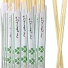 Disposable Chopsticks with Cover - 50 Pairs
