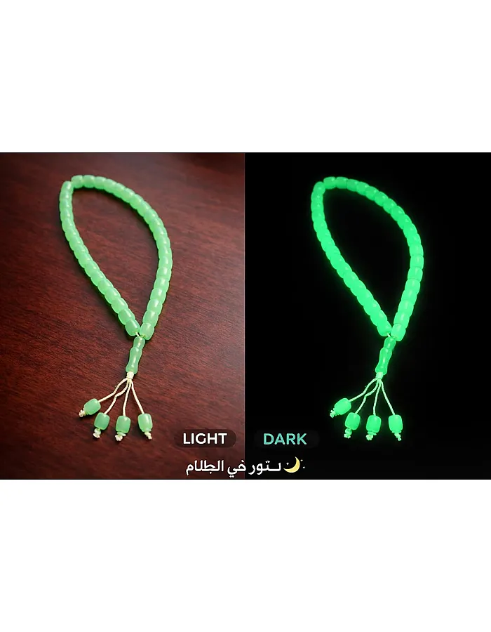 مسبحة صلاة خضراء، تسبيح مع شراشيب، خرز اسلامي للقلق، خرز عد التامل
