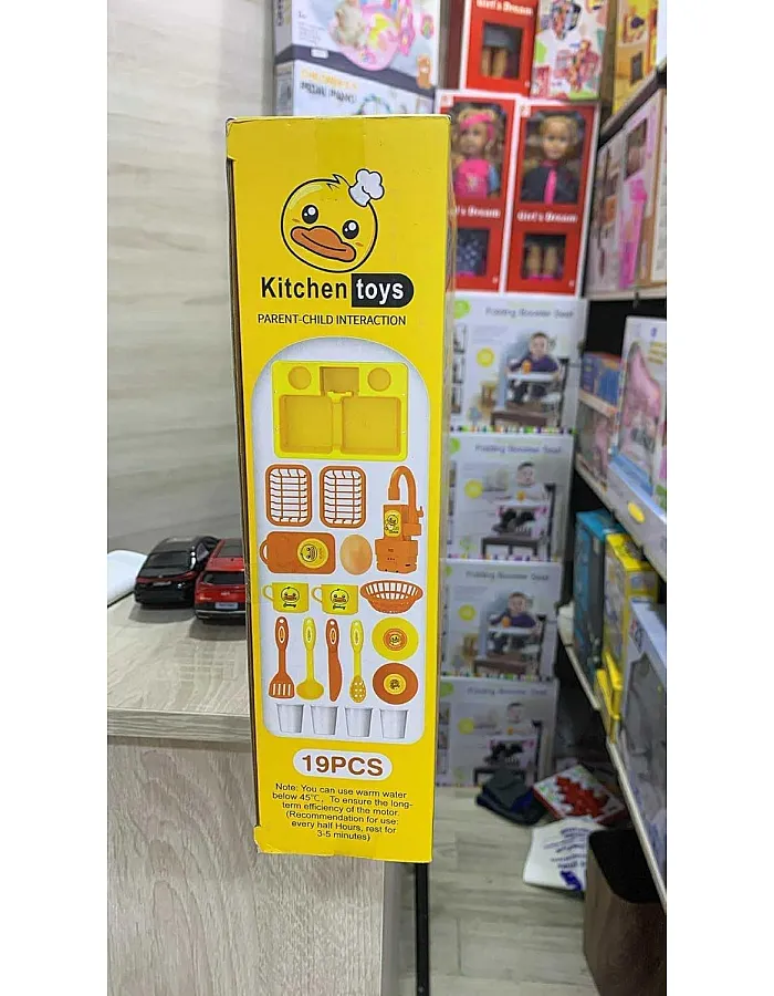 Yellow Duck Kitchen Wash Basin Toy