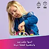 لعبة البناء 42665 فريندز وحضانة الجراء للبنات بعمر 4 سنوات فما فوق مع حديقة وزحليقة وعروستين صغيرتين و3 مجسمات للكلاب من ليجو