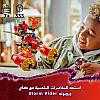 مجموعة بناء لعبة النينجا المجمّعة آلي كاي راكب العواصف من ليغو NINJAGO‎، مجموعة لعب المركبة للأطفال مع 3 شخصيات صغيرة، فكرة هدية عيد ميلاد ل