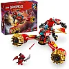 مجموعة بناء لعبة النينجا المجمّعة آلي كاي راكب العواصف من ليغو NINJAGO‎، مجموعة لعب المركبة للأطفال مع 3 شخصيات صغيرة، فكرة هدية عيد ميلاد ل