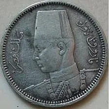 2 Pennants Silver Coin 1937