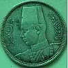 عملة معدنية من فئة قرشين عام 1937، خامات متعددة، فضي