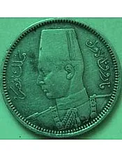 عملة معدنية من فئة قرشين عام 1937، خامات متعددة، فضي