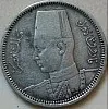 عملة معدنية من فئة قرشين عام 1937، خامات متعددة، فضي