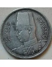 عملة معدنية من فئة قرشين عام 1937، خامات متعددة، فضي