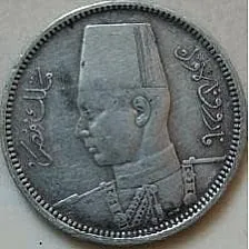 2 Pennants Silver Coin 1937