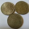 علمة سعودي ربع ريال مجموعة 1