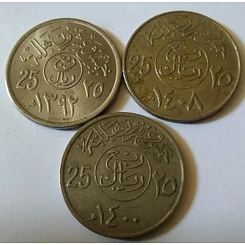 علمة سعودي ربع ريال مجموعة 1