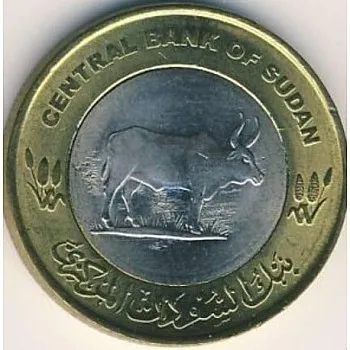 Old Coin 20 Sharks Sudan