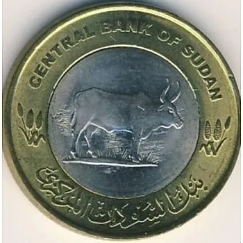 Old Coin 20 Sharks Sudan