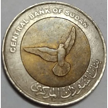 Old Coin 50 Sharks Sudan