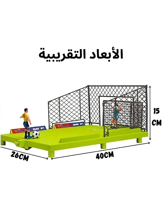 Soccer Table Game for Boys Girls Interactive Soccer Table Game Mini Field with Moving Goalkeeper Sports Skills Development