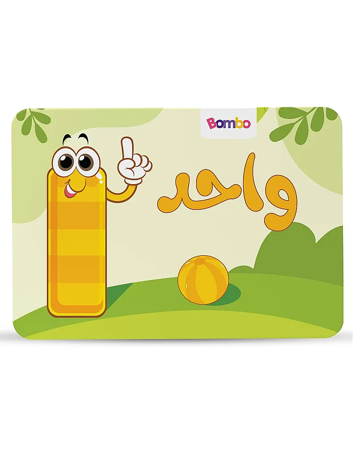 Bombo بطاقات تعليمية للأرقام من 1 إلى 10، قابلة للكتابة والمسح، 16×21 سم، 10 قطع، للأطفال من 3 سنوات فما فوق