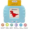 بطاقات فلاش تعليمية للأطفال باللغة الإنجليزية واللغة العربية لتعلم الحروف العربية من مينمر، 224 كلمة أساسية مرئية، ألعاب الأطفال الصغار