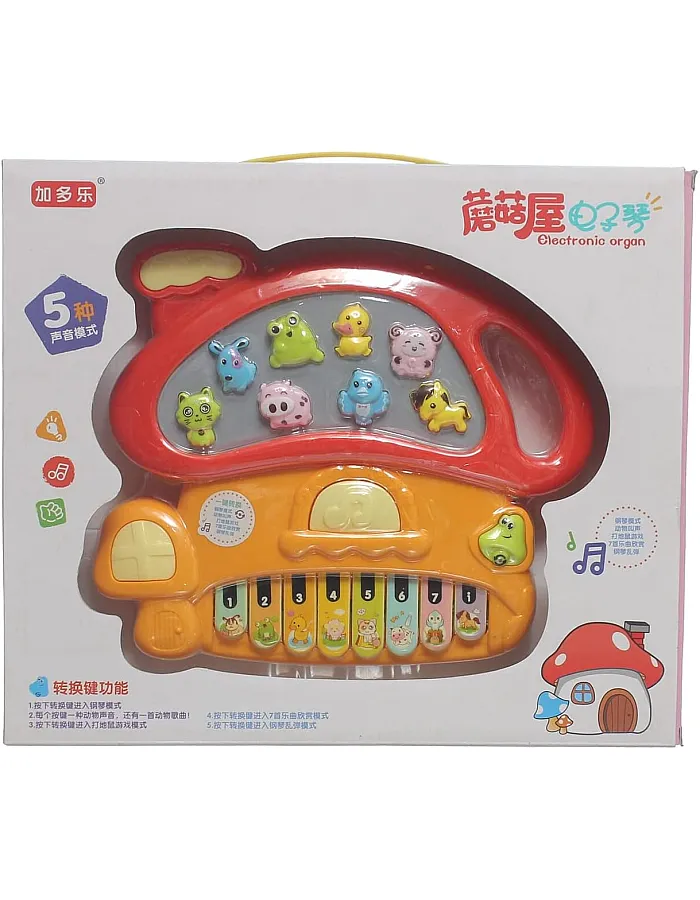 Baby Piano Toy With Animal Sounds, Multi Color 229
