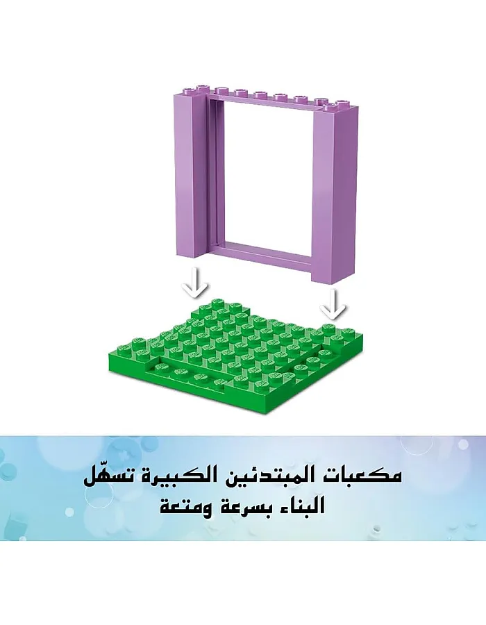 لعبة منزل دمى غابي 11205 - جبل الحلويات وحديقة القطة، تشمل دمية صغيرة وشخصيتي باندي بوز وكيتي فيري بالإضافة إلى اكسسوارات طعام - هدية للبنات