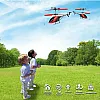 Gravity Sensor Helicopter Toy for Boys, Safety Sensor With LED Lights, Indoor Palm Sensing Rechargeable, Red, Pack of 1, Kid Age 4 to 10 Years