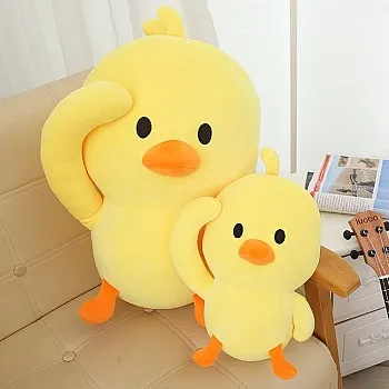 Duck Stuffed Doll 45 centimeter