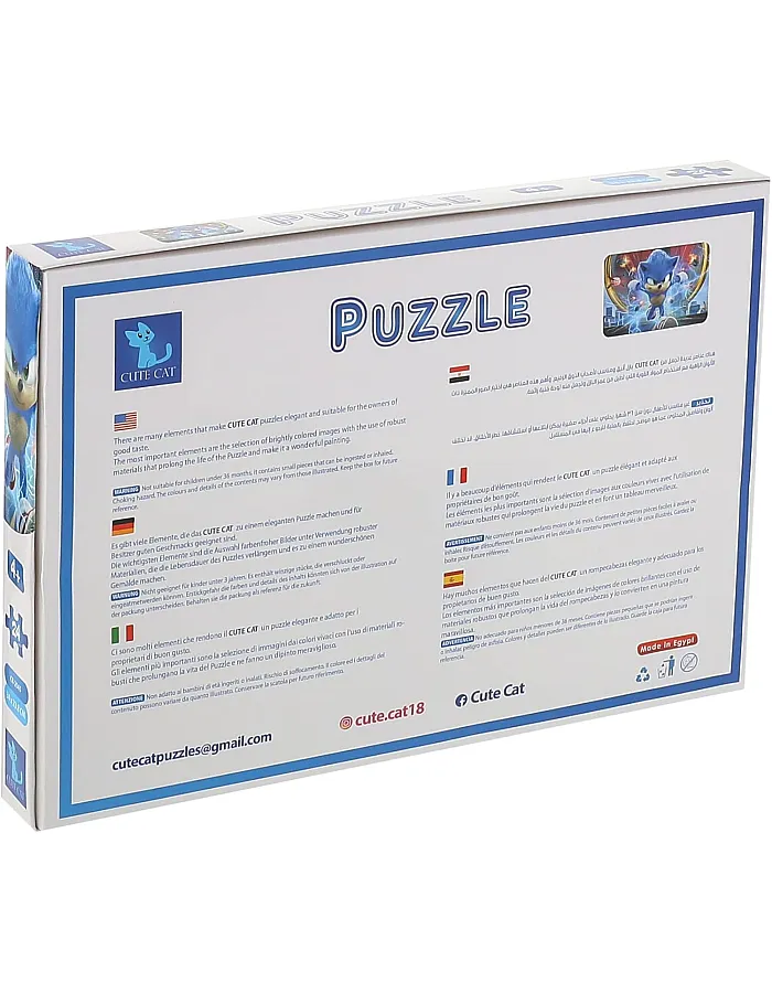 Cute Cat Sonic Puzzles - 24 Pieces