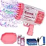 Bubble Gun, Bazooka Bubble Gun, 69 Hole Bubble Gun with 20 Packs of Bubble Solution, Bubble Launcher Children's Toys Gifts for Adults Children Playing and Indoor Outdoor Party Wedding