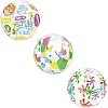 20"/51cm Groove 'n Splash Beach Ball