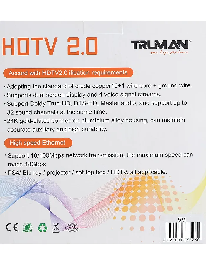 كابل HDMI بدقة 4K من ترومان - بطول 5 متر، لالتلفزيون