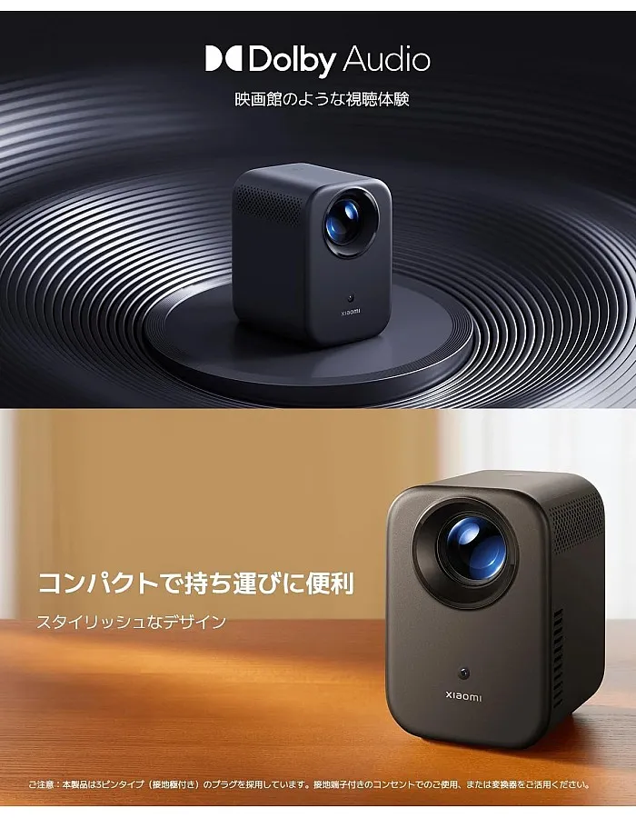 Xiaomi L1 Pro: 4K UHD Laser Projector with 2400 ANSI Lumens, 150" Screen, Android TV, Google Assistant, Ultra-Short Throw, HDR10+, Ultimate Home Cinema | 1 year Local warranty