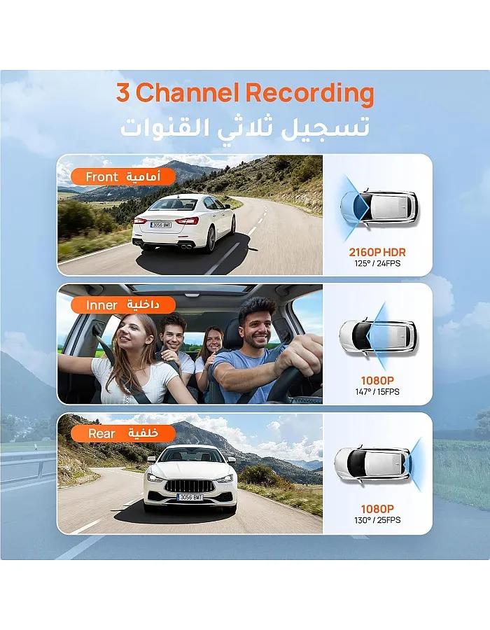 70mai T800E 3 Channel Dash Cam Front Rear + Inside, 4K+1080P+1080P Car Dash Camera with Free 64GB, GPS, Wi-Fi 6, Voice Control, 24/7 Parking, Night Vision, Loop Recording, Supercapacitor Support 512GB