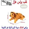 Kaber Misr 2020 - Car Accessories - Shaking Head Dog Figurine - Cute Car Decoration (Orange)