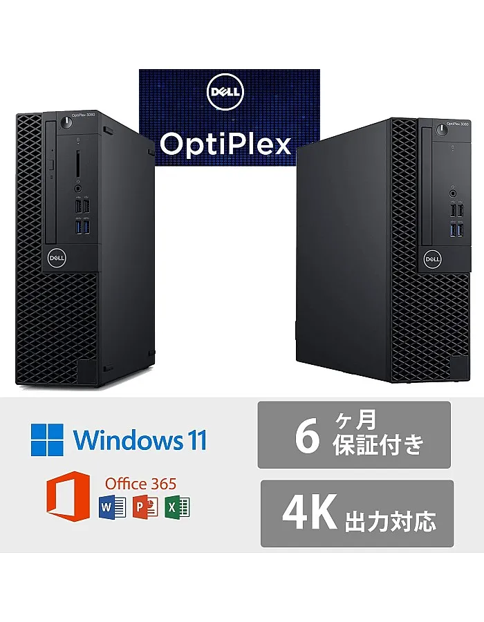 كمبيوتر مكتبي DE LL OptiPlex 3060 SFF/CPU الجيل الثامن انتل كور i7 8700 3.4GHz / 16GB/SSD512GB ويندوز 11 برو & MS اوفيس 2019/USB3.0 DP/DVD HDMI/ ماوس باد، خدمة مجانية [مستعمل] (16GB