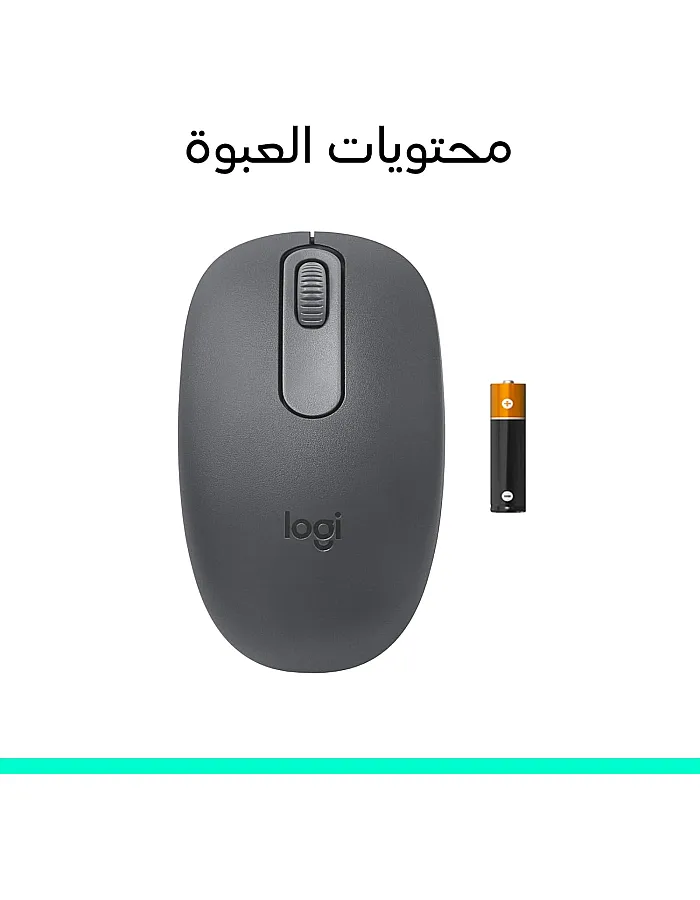 ماوس شامل تستخدم بكلتا اليدين تدعم بلوتوث وإضاءة ليد اي ار M196 من لوجيتيك (1000 نقطة في البوصة) W129172238