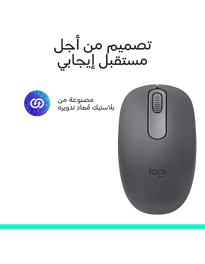 ماوس شامل تستخدم بكلتا اليدين تدعم بلوتوث وإضاءة ليد اي ار M196 من لوجيتيك (1000 نقطة في البوصة) W129172238