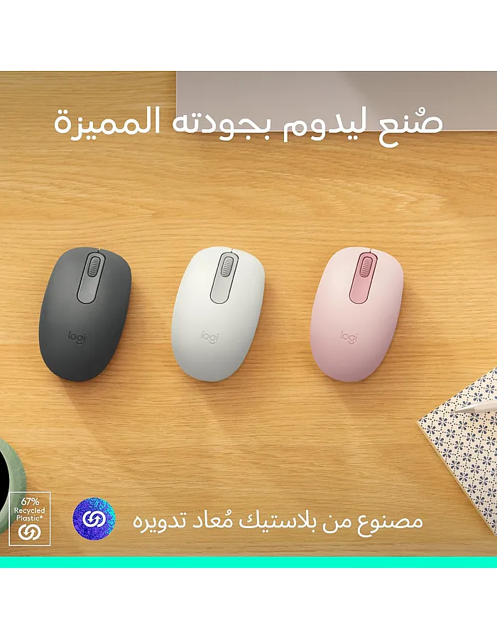 ماوس شامل تستخدم بكلتا اليدين تدعم بلوتوث وإضاءة ليد اي ار M196 من لوجيتيك (1000 نقطة في البوصة) W129172238