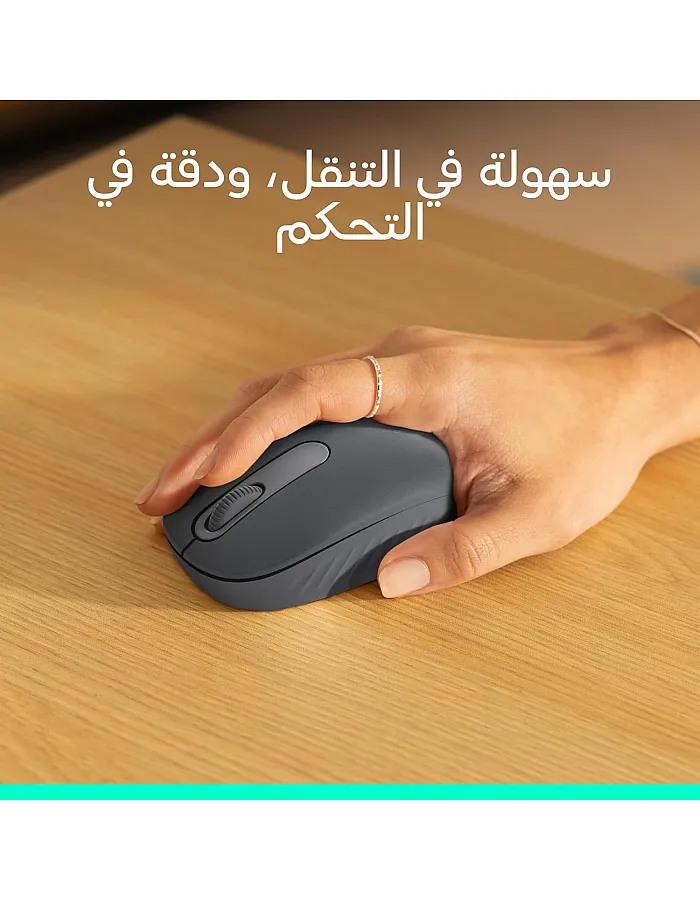 ماوس شامل تستخدم بكلتا اليدين تدعم بلوتوث وإضاءة ليد اي ار M196 من لوجيتيك (1000 نقطة في البوصة) W129172238