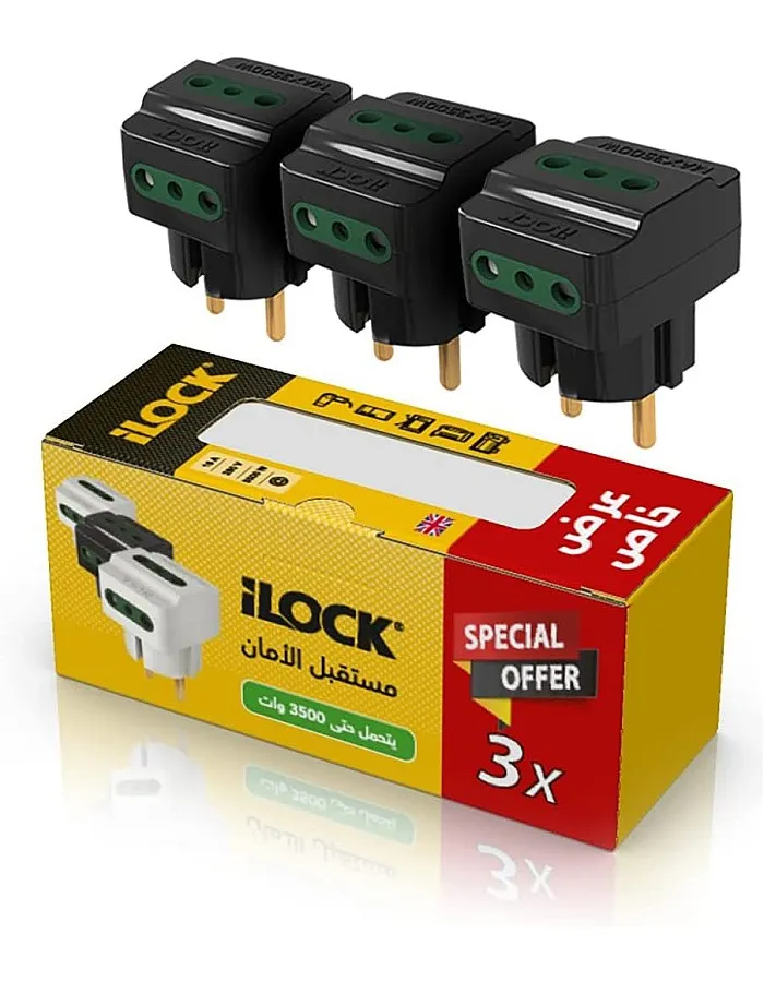 iLock 3-way wall outlet adapter 3500 W (Pack 3) (black)