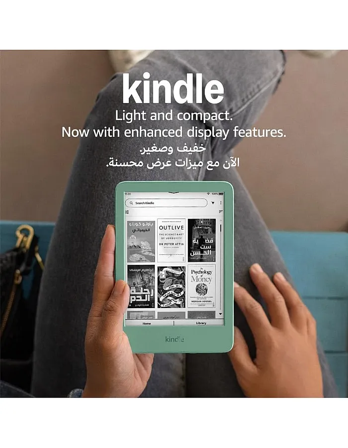 Amazon Kindle (16 GB) - Lightest and most compact Kindle, with glare-free display, faster page turns, adjustable front light, and long battery life - Matcha