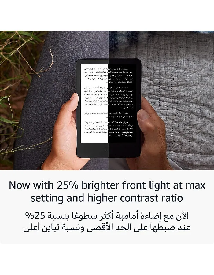 Amazon Kindle (16 GB) - Lightest and most compact Kindle, with glare-free display, faster page turns, adjustable front light, and long battery life - Matcha