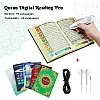 Quran Reading Pen, 16GB Electronic Reader Pen Word-by-Word Digital Rechargeable Holy Quran Recorder 25 Reciters and Languages 6 Books, Ramadan Gift for Kids Adults Orange